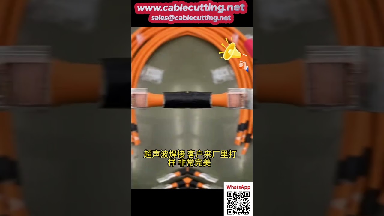 Ultrasonic Wire Welder Testing Machine for Factory Automation