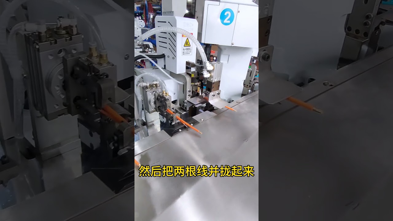 Electric Vehicle Large and Small Wire Merging and Heat Shrink Tube Insertion Machine