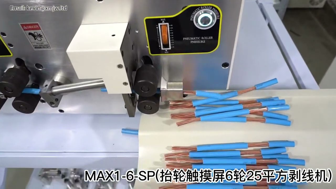 SWT-508-MAX 6-SP 25mm² Wire Stripper with Lifting Wheel Computer Automatic Stripping Machine