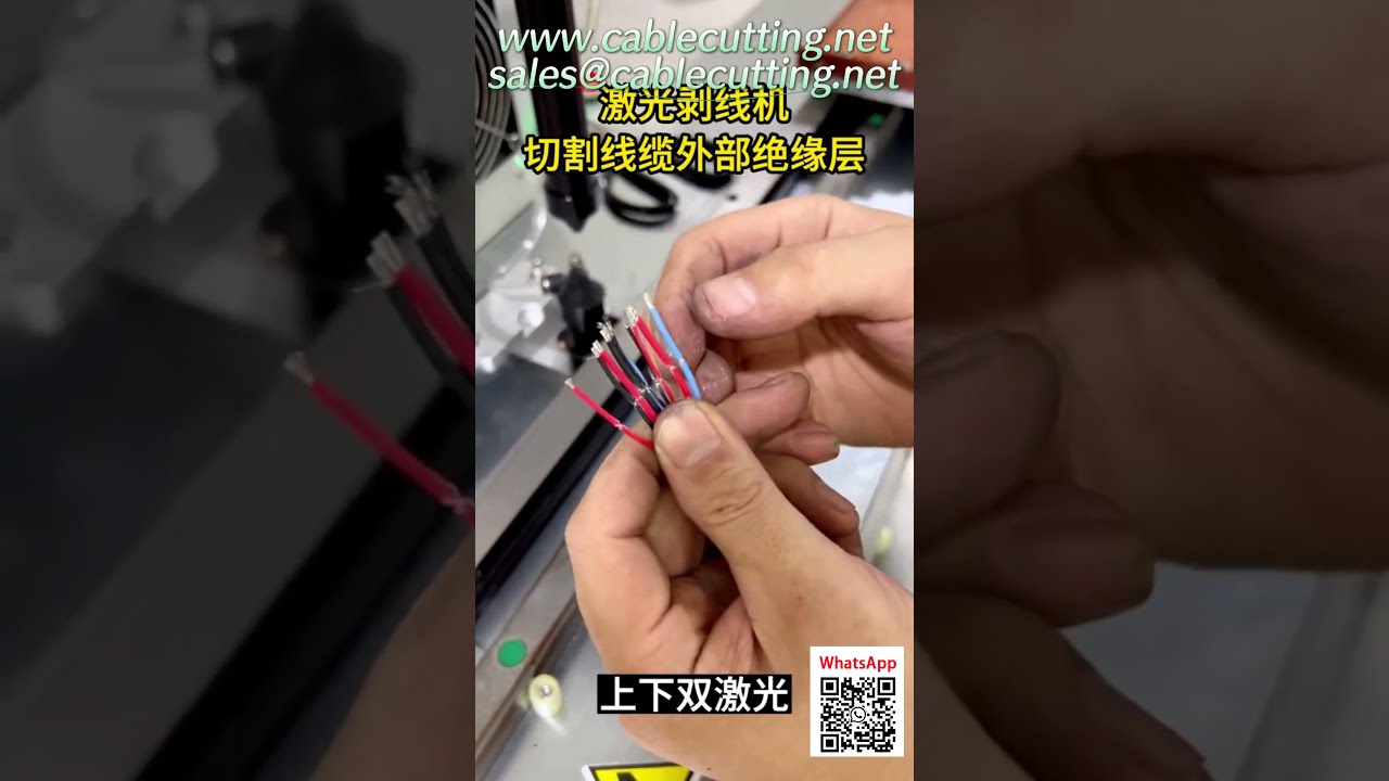 CO2 Dual Head Laser Stripper for Damage-Free Wire Stripping with ±0.1mm Precision