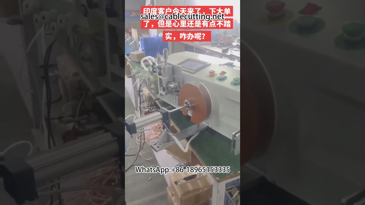 Wire and Cable Meter Counting and Rewinding Machine