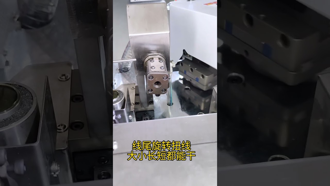 High-Speed Tinning and Housing Insertion Wire Harness Processing Machine