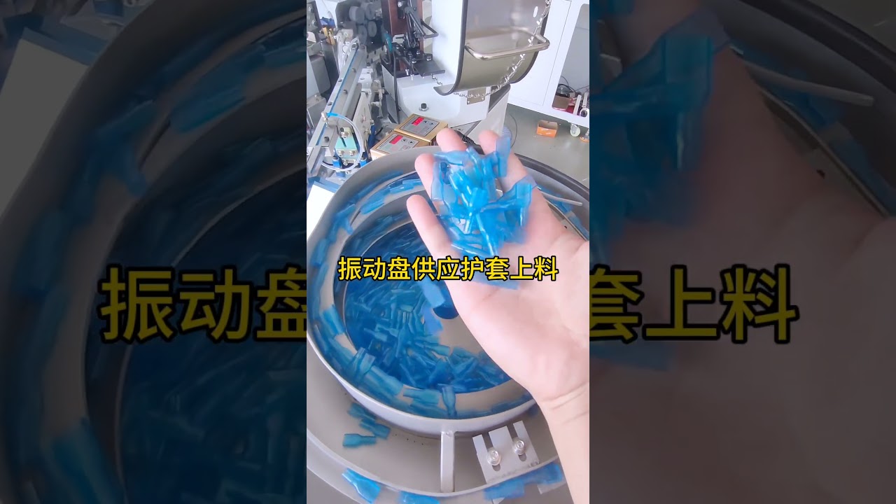 Housing Insertion Terminal Wire Processing Machine for Home Appliance Internal Wiring