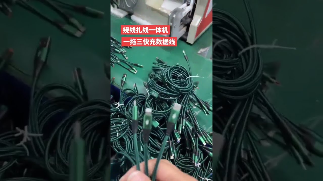 Wire and Data Cable Winding Machine for Factory Automation