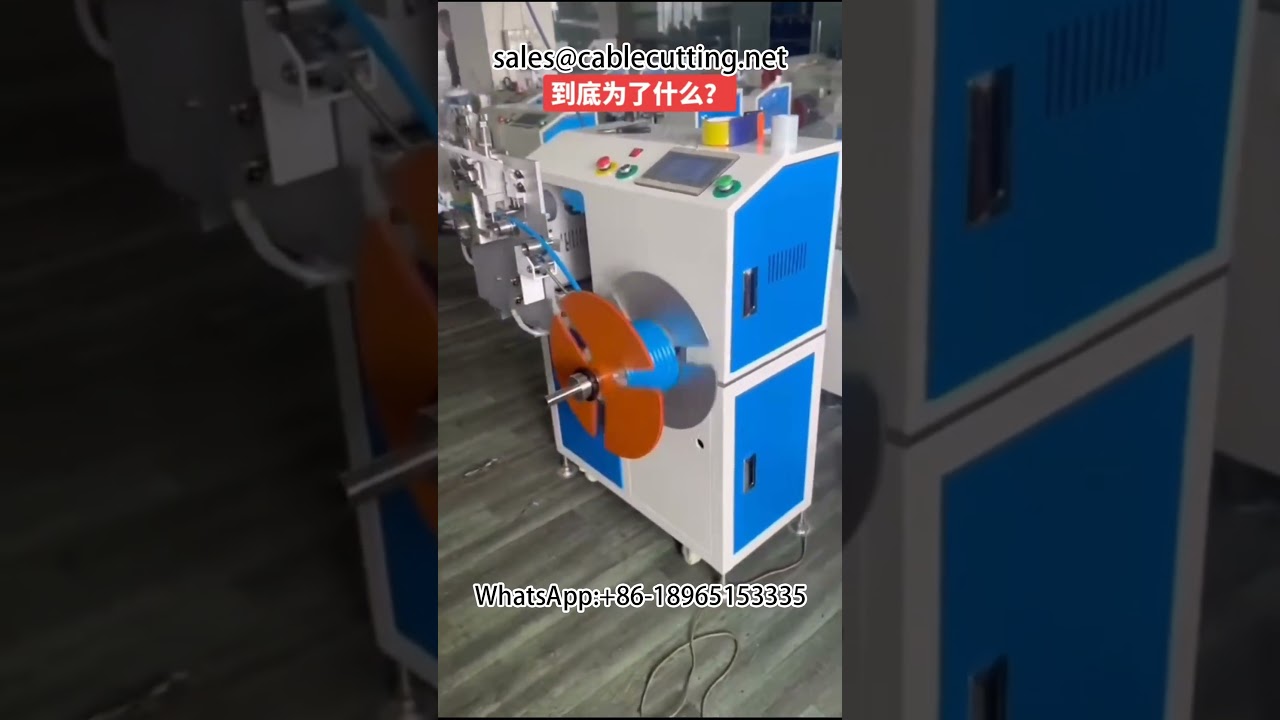 PE Pipe Winding Machine | Automated Coiling & Cable Stripping