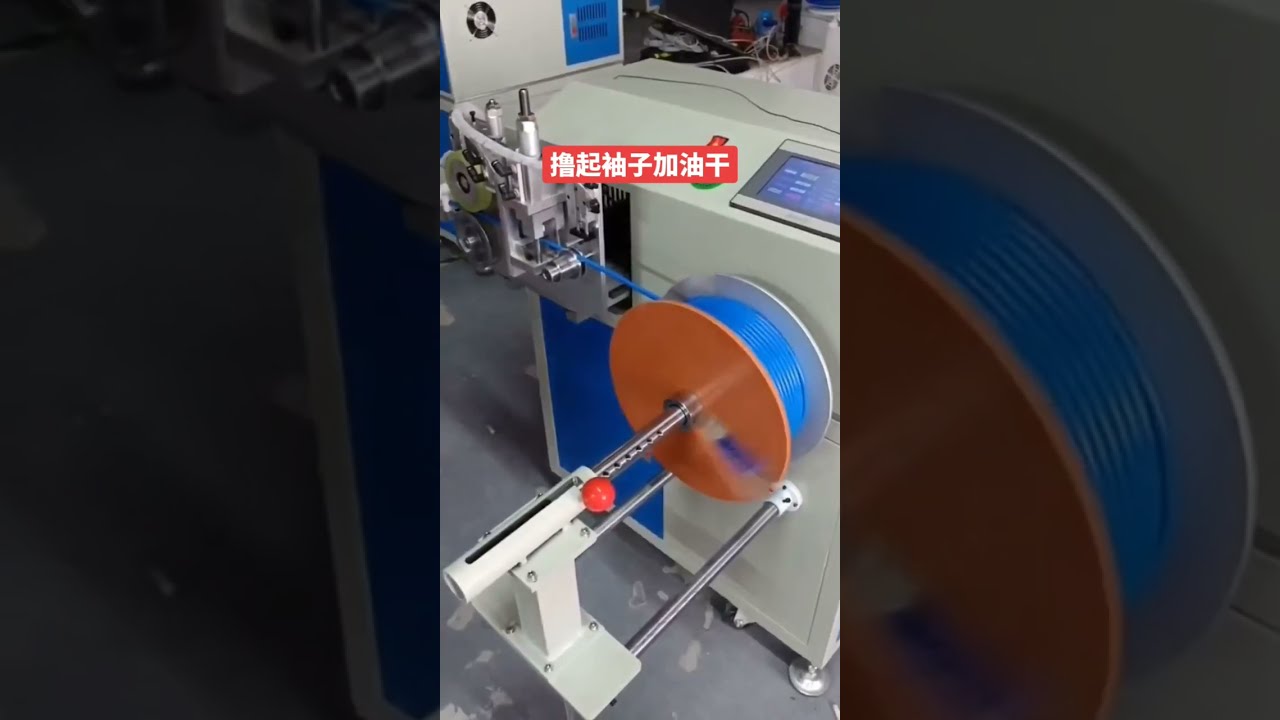 Automated Cable Wire Stripping Machine for Power Cords & Electric Wires