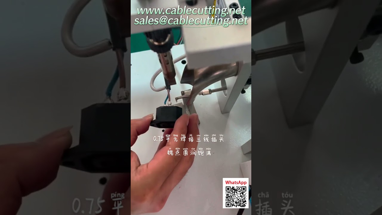 Automatic Wire Cutting and Stripping Machine for Industrial Packaging