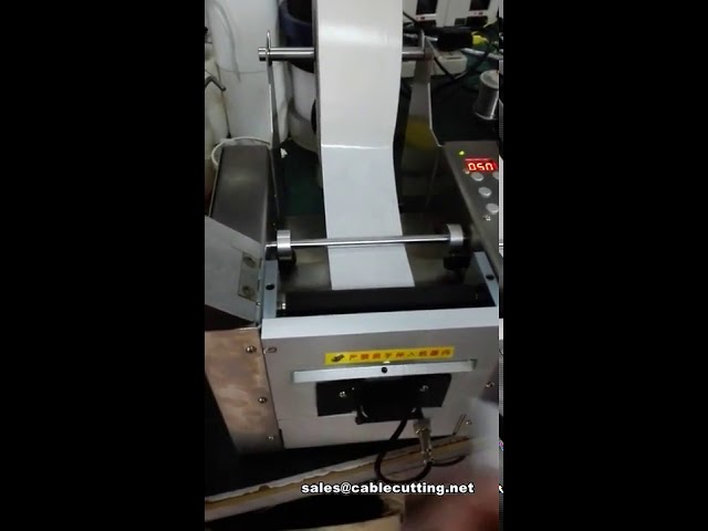 120L White Paper Tape Electric Dispenser for 120mm Tape Width