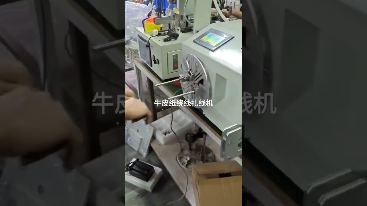 Customizable Automated Wire Processing Equipment | Factory Automation Machine