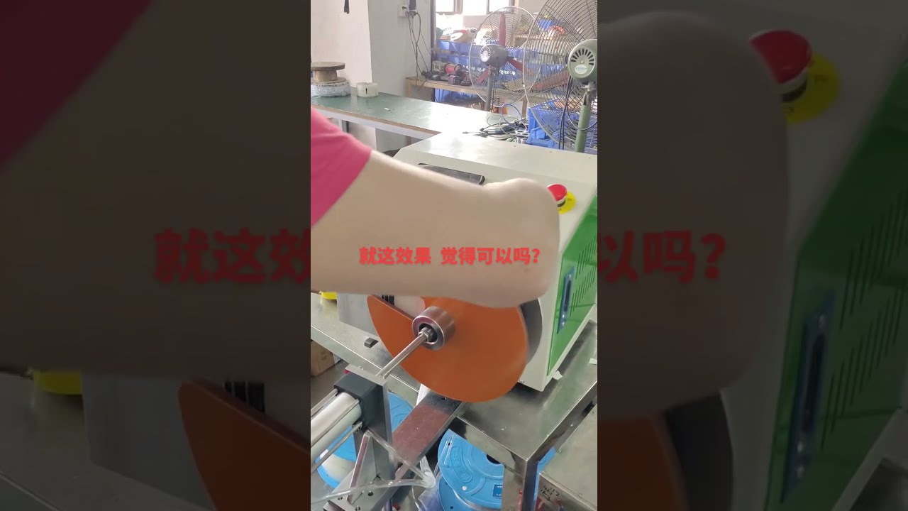 Automated Cable Wire Stripping Machine for Data & Electric Cables