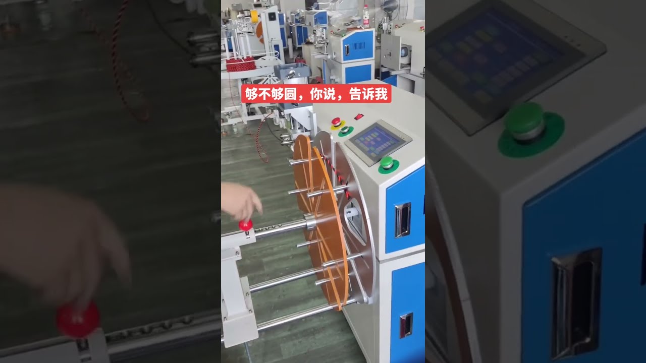 Electric Wire Meter Counting Traversing Winding and Tying Machine #factory #machine #automobile