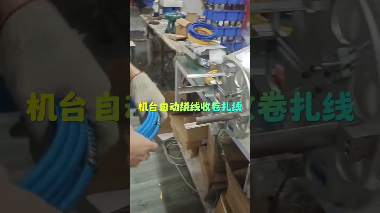 Wire Winding Machine Manufacturer | Wire Harness Equipment