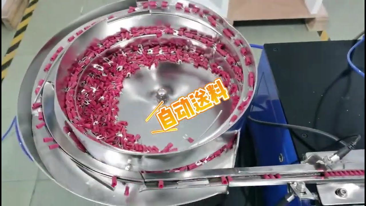 Vibrating Disc Loose Terminal Machine Mold