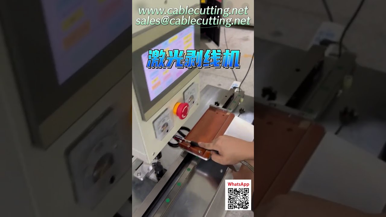 Laser Insulation Stripper for Large Cables - No Contact, Damage-Free Operation