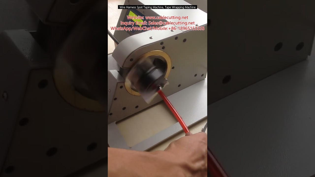 Wire Harness Spot Taping Machine | Automatic Tape Wrapping Machine