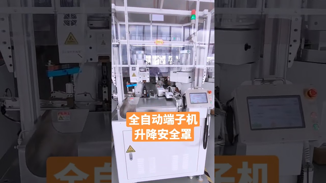 Wire Harness Processing Machine | Cable Wire Stripping & Straightening-Cutting Machine