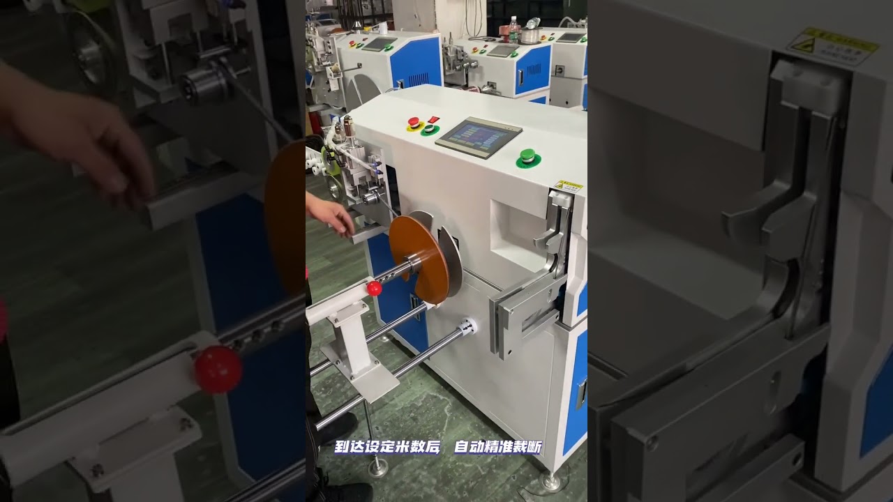 Automatic Meter Counting, Traversing, Wire Winding & Tying All-in-One Machine | Factory Direct