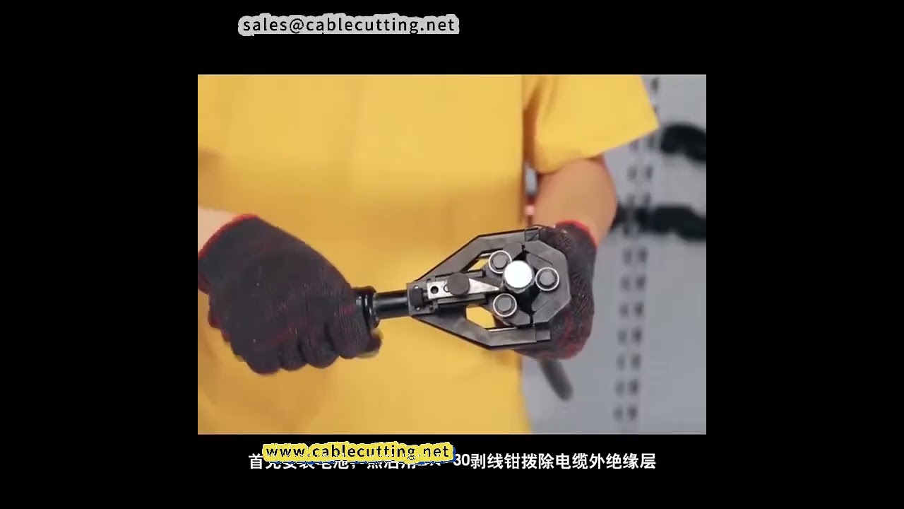 High Voltage Cable Stripper for Semiconductor Layer and Main Insulation