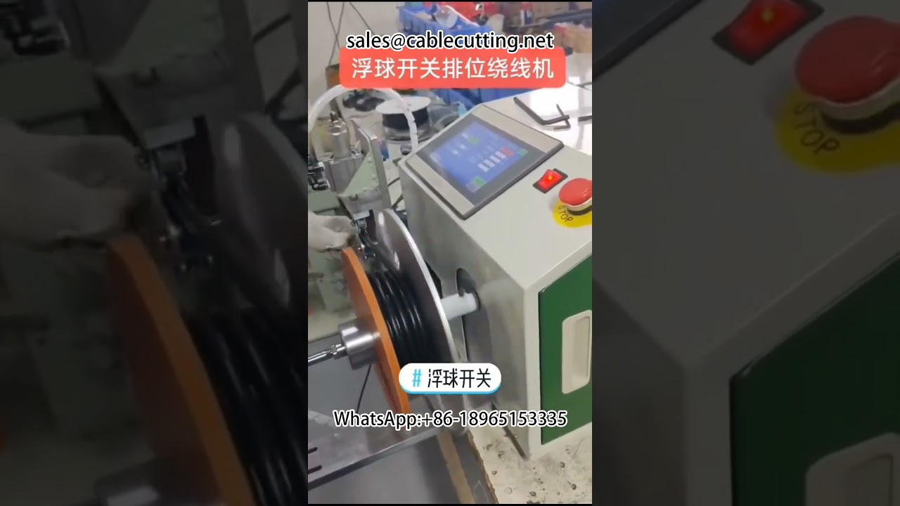 Automated Wire Row Winding Machine with Hover Ball Switch | DIY Cable Stripping for Automobile