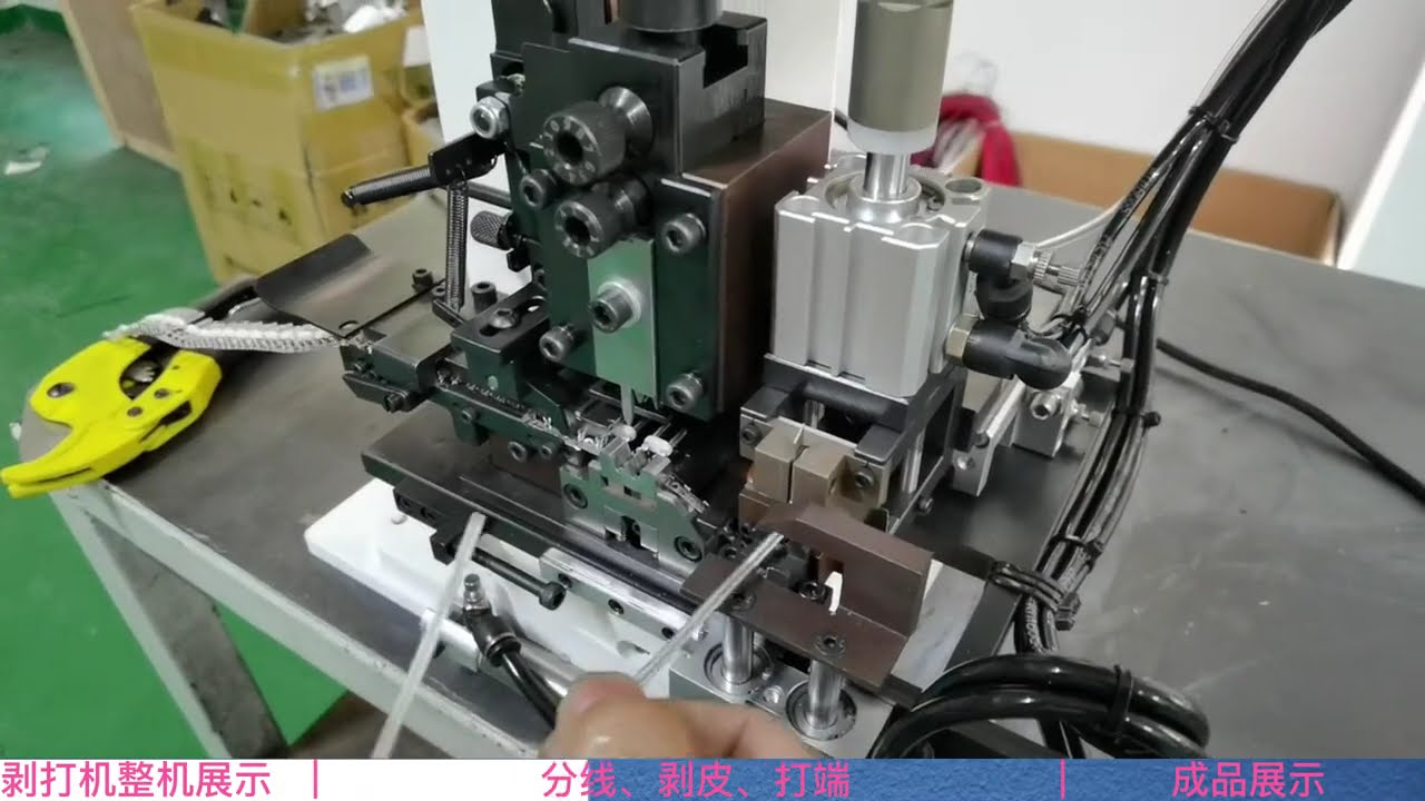 Continuous Strip Terminal Stripping and Crimping Machine for Parallel Wire Splitting + Double