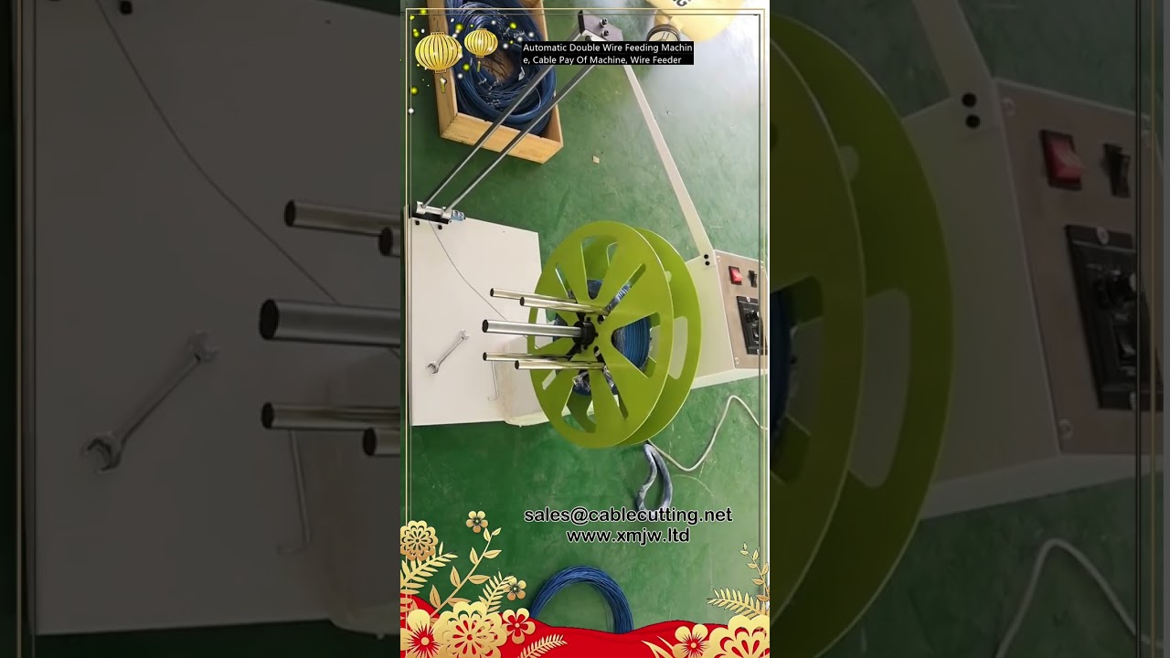 Automatic Double Wire Feeding Machine | Cable Payoff System | Industrial Wire Feeder