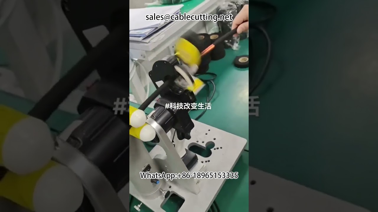 Desktop Traction Tape Winding and Stripping Machine