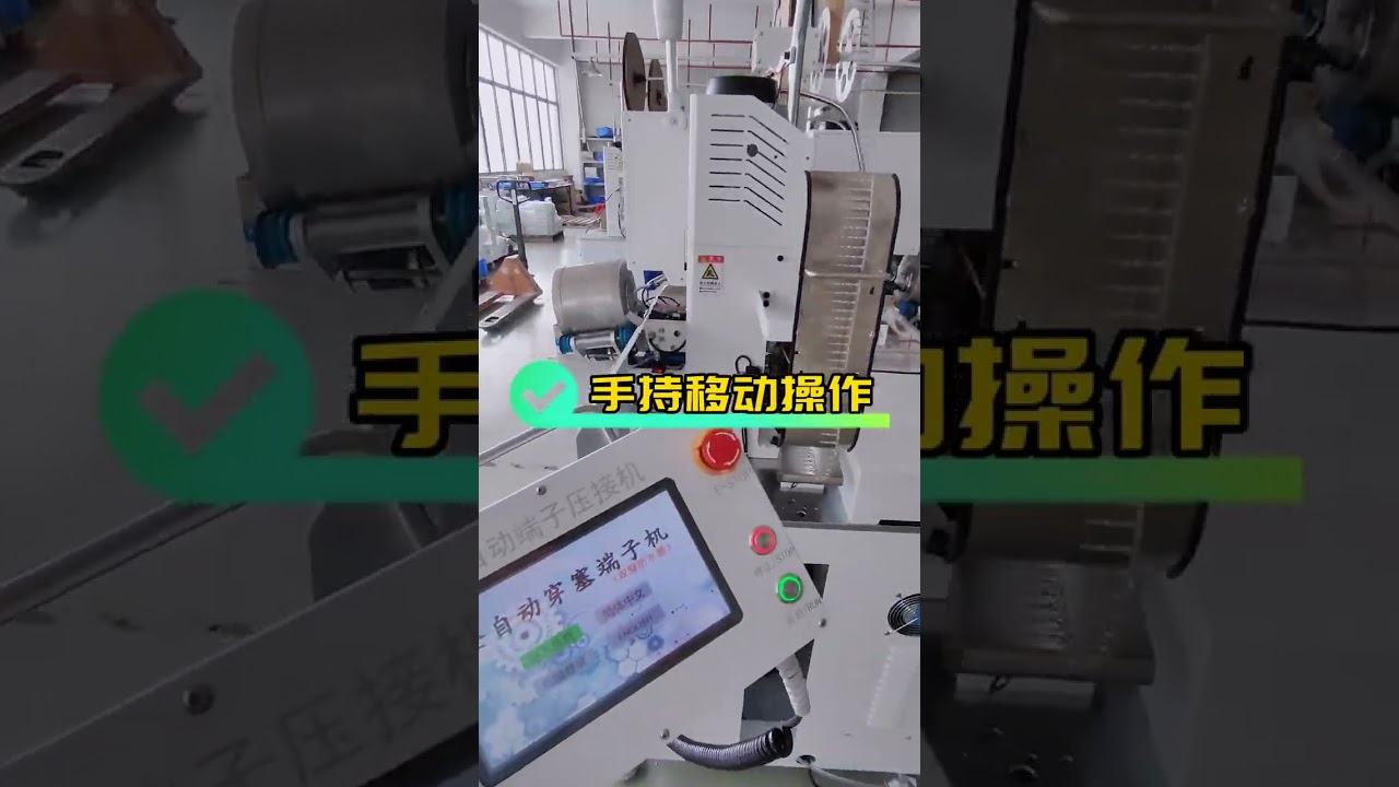 Double Rain Plug Insertion Machine for Single-End Wire Harness