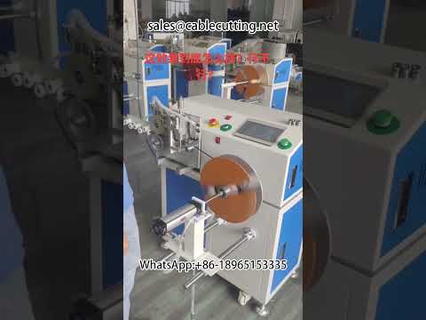 Automated Power Cord Processing Equipment for Smart Factory Data Integration